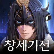 창세기전 모바일 아이콘