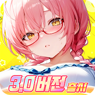 에이펙스 걸스 아이콘