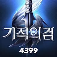 기적의검 아이콘