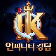 인피니티 킹덤 아이콘