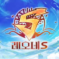 레오네 아이콘